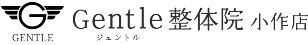 Gentle整体院小作店